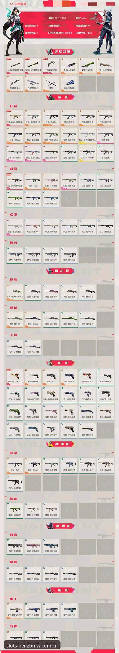 奔驰宝马最新网址安装教程 奔驰宝马娱乐城最新动态:正版老虎机下载地址与网址安装教程全攻略